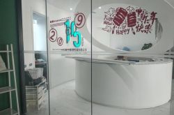 [1分钟科普]忻州工厂招聘信息_哔哩哔哩-3
